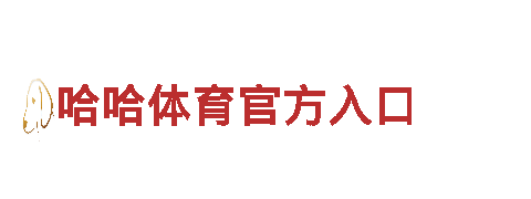球盟会登录-能源变革的引擎：可持续发电的开创者